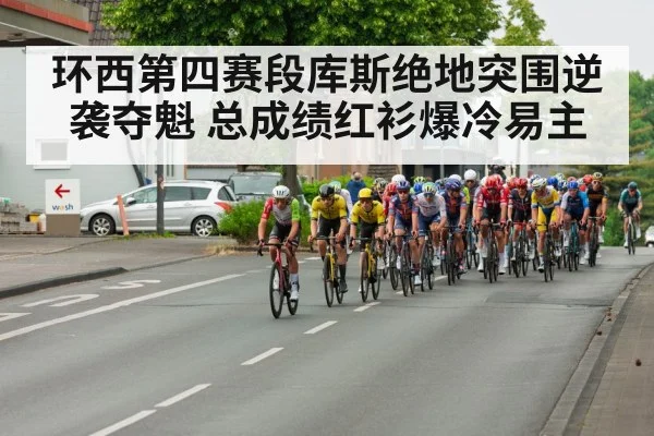professional cyclist solo attack